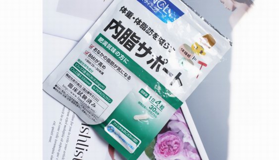 盛夏來臨，在松弛的身材后悔前試試FANCL內脂支援吧