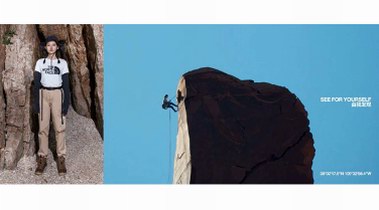 THE NORTH FACE 推出首個女性主題“由我發現” - 共同領略”她”的探索精神