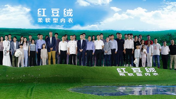 不曬外裝曬內衣?什么樣的柔軟打動了他們? ——紅豆絨柔軟型內衣柔軟升級 好評如潮