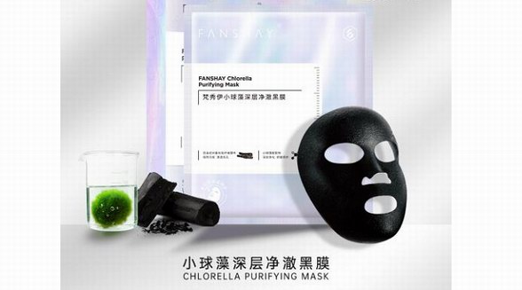 新品|梵秀伊小球藻深層凈澈黑膜震撼上市！
