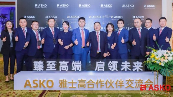 高端家電群雄逐鹿，ASKO雅士高攜手合作伙伴決勝未來