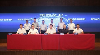 中關村環球時尚創意產業聯盟，助推海南國際設計島建設