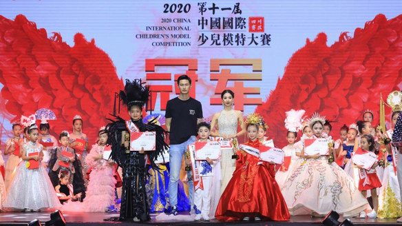 天使之杯，無(wú)上榮光，2020第十一屆天使杯中國(guó)國(guó)際少兒模特大賽閃耀蓉城