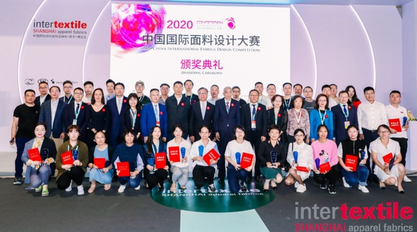 唯創(chuàng)新方可通行未來，2020中國國際面料設計大賽碩果累累圓滿收官