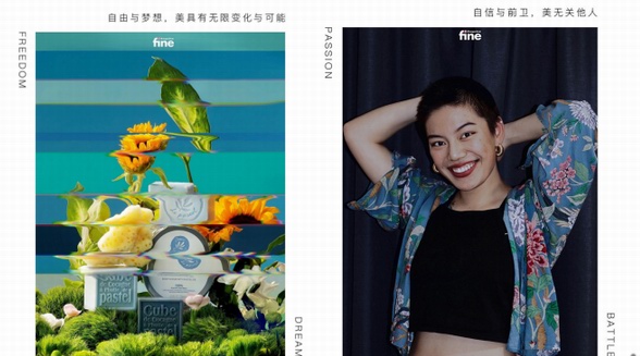 HARMAY話梅X時尚先生fine 用時尚詮釋話梅態度