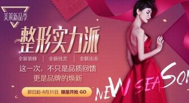 泉州美萊童晉文醫生做雙眼皮怎么樣？
