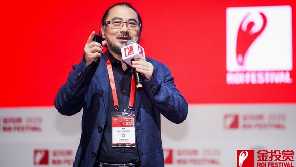 金投賞2020｜瑞德設計創始人李琦：產品創意是商業創新之魂