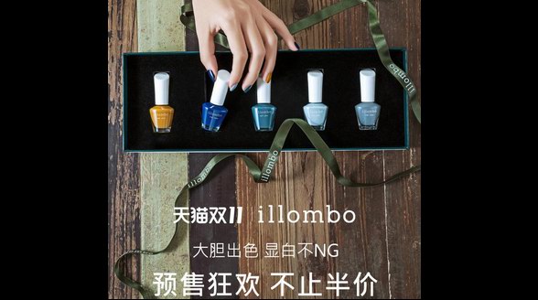別忘了給手買新衣！illombo熱門(mén)色雙十一禮盒重磅來(lái)襲