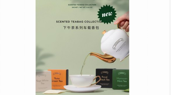 雙十一來臨前，竟然被L’Original洛瑞歐新品下午茶香包刷屏了，不久后將在全國萬象城售出！