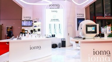 法國ioma參加第三屆進博會，科技護膚賦能新趨勢