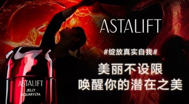 世界最小20毫微米的“雙重人型神經酰胺” 助你打造晶瑩剔透充滿彈性的水晶肌