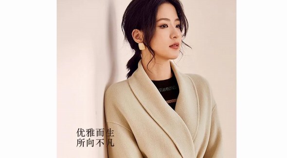 羅衣(ROEYSHOUSE)雙11再創佳績，展現“優雅國貨”新力量