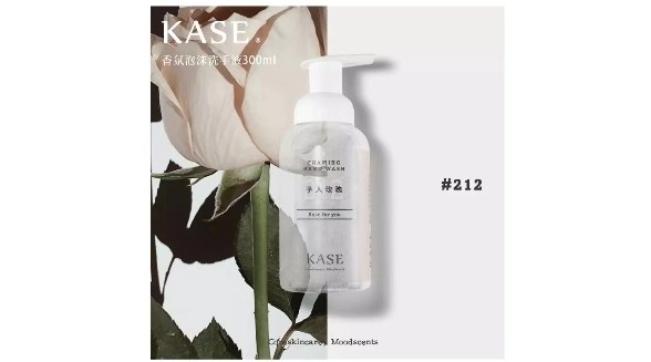 KASE嘉私全線大盤點(diǎn) | 這才是你最值得投資的個(gè)護(hù)產(chǎn)品！