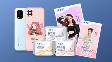 ABC跨跨跨跨界小米青春版啦？青春夠自在，玩轉輕透薄