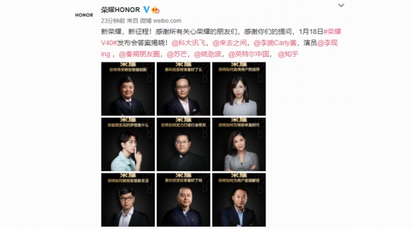 全行業(yè)領(lǐng)袖助陣榮耀，“有朋友有未來(lái)”開(kāi)啟新格局