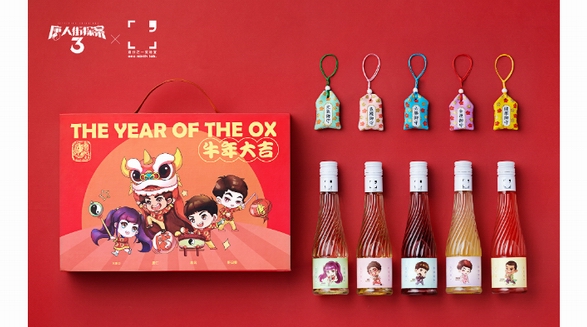 酒分之一實驗室攜手《唐人街探案3》新春獻(xiàn)禮