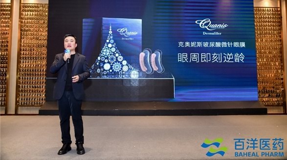 百洋品牌分享會圓滿落幕，齊聚行業大咖共話新零售之路