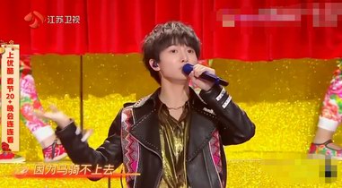 周深的嗓子里住了幾個人：江蘇衛視春晚周深《牛仔很忙》里一人分唱N角！