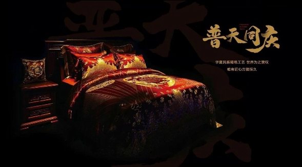 100%全球精選，七國(guó)權(quán)威認(rèn)證，夢(mèng)潔引領(lǐng)高端床上用品