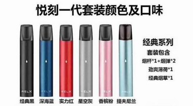 悅刻一代煙桿怎么辨別真假，8個鑒別方法早知道