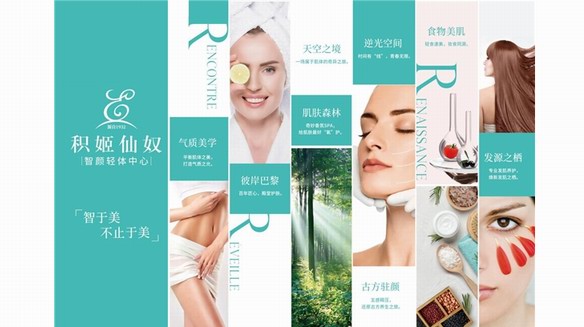 積姬仙奴攜手大健康行業巨頭，共建健康美學生態