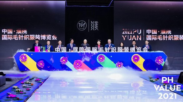 出征上海，驚艷全球！時(shí)尚濮院再次吸引國際目光