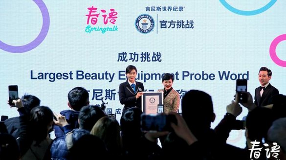 春語李曉寧銷毀價值百萬熱瑪吉探頭，只為保護醫療正品的尊嚴