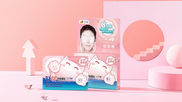 對黑眼圈Say no，讓開貓眼貼讓你的雙眸煥發流光溢彩