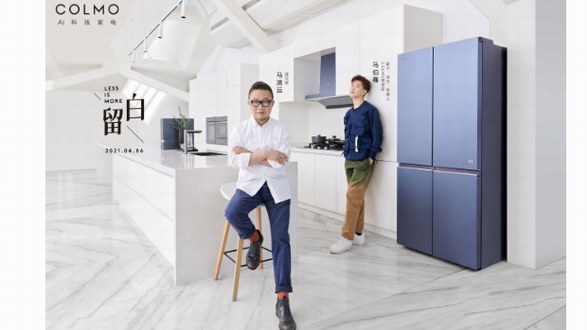 COLMO TURING套系上市，馬清運、馬伯騫微紀錄片《留白》講述不繁美學