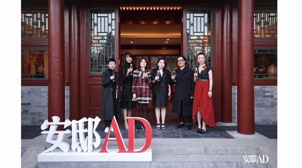 繁華京城的“詩意棲居”——《安邸AD》發布第二個安邸的“家”AD CASA