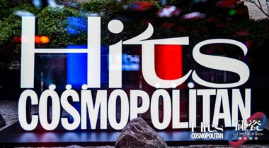 “嘿，瓷兒！古來嗨！”——COSMOHits“碰瓷”嗨玩派對(duì)火熱來襲！ 