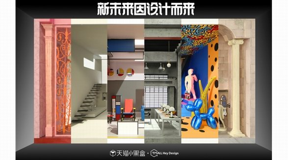 天貓小黑盒如何用42這個(gè)數(shù)字，引領(lǐng)新品消費(fèi)市場？