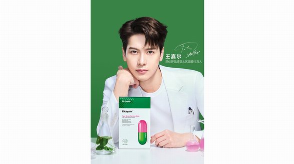 Dr.Jart+蒂佳婷攜手品牌亞太區面膜代言人王嘉爾解除?！凹　睍r