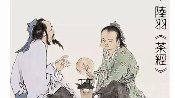 茶道中國5000年太漫長，讀懂中國茶史，只需一分鐘!