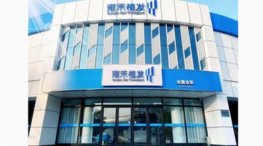 領跑潛在千億賽道高增長、高毛利的雍禾醫療欲圓資本夢