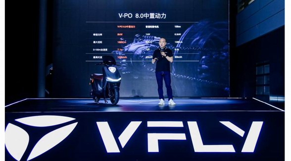 突破行業(yè)！雅迪VFLY首發(fā)超級快充，顛覆出行體驗