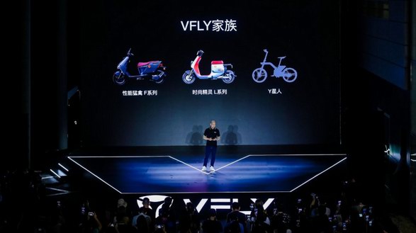 行業破局者來了！雅迪VFLY突破邊界引領未來出行