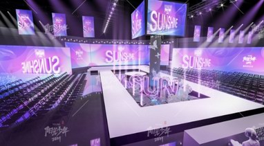 聲光電夢幻舞臺曝光，陽光少年模特風采秀進入倒計時