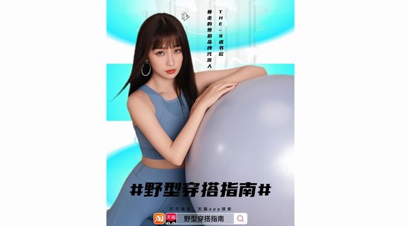  釋放戶外潮能力，ONE BEAT夏日生活藝術節(jié)潮“薈”玩！