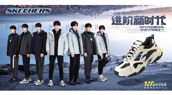 進階吧！少年們！——斯凱奇宣布TNT時代少年團成為品牌代言人