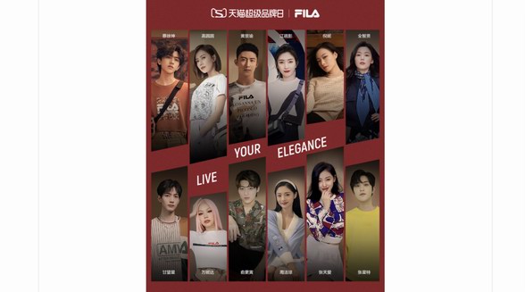 FILA迎來110周年紀念,天貓超級品牌日火力全開助攻品牌重釋優雅