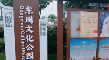  深圳灝品生態園林“一體兩翼”創新騰飛 合作案例彰顯集團化硬件實力