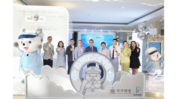 國際鉑金協會(PGI)2021「鉑金尋愛之旅」全國巡展駛達沈陽站