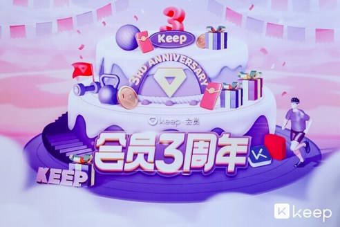 Keep五大王牌直播課重磅發(fā)布，超7萬人在線云健身嗨爆全網