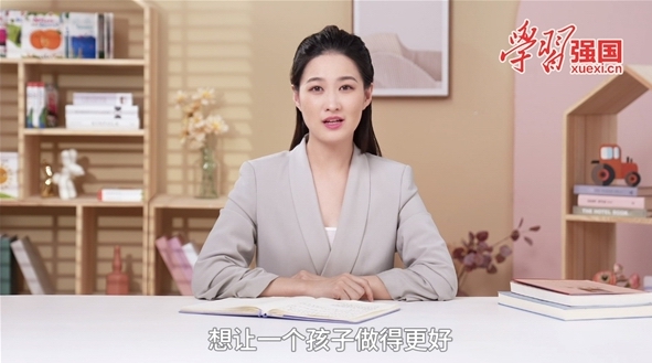 Babycare旗下BCKID早教課在學(xué)習(xí)強(qiáng)國(guó)刊發(fā) 讓科學(xué)育兒走進(jìn)更多家庭