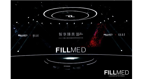 智享臻美 FILLMED x ELLE 2021中國(guó)口周抗衰趨勢(shì)研究報(bào)告發(fā)布會(huì)