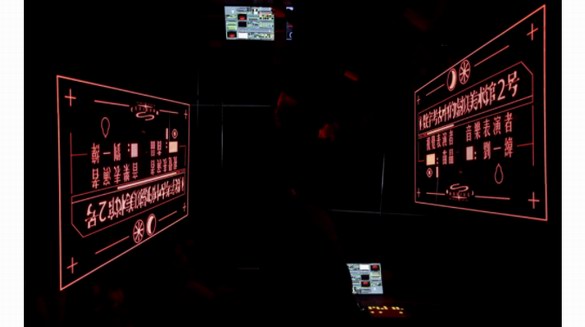 UCCA Lab | “抽離（detachment）”音樂藝術項目首演現場回顧
