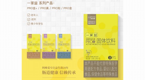 “益”見鐘情！媽咪愛家族新品一家益全家型益生菌閃耀上市