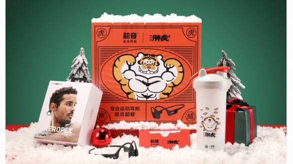 虎虎聲威，好運加倍。韶音x胖虎新春送福禮盒正式發(fā)售