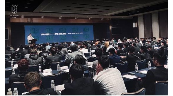 伍加伊授權直營品牌3am 2022戰略部署會議圓滿結束